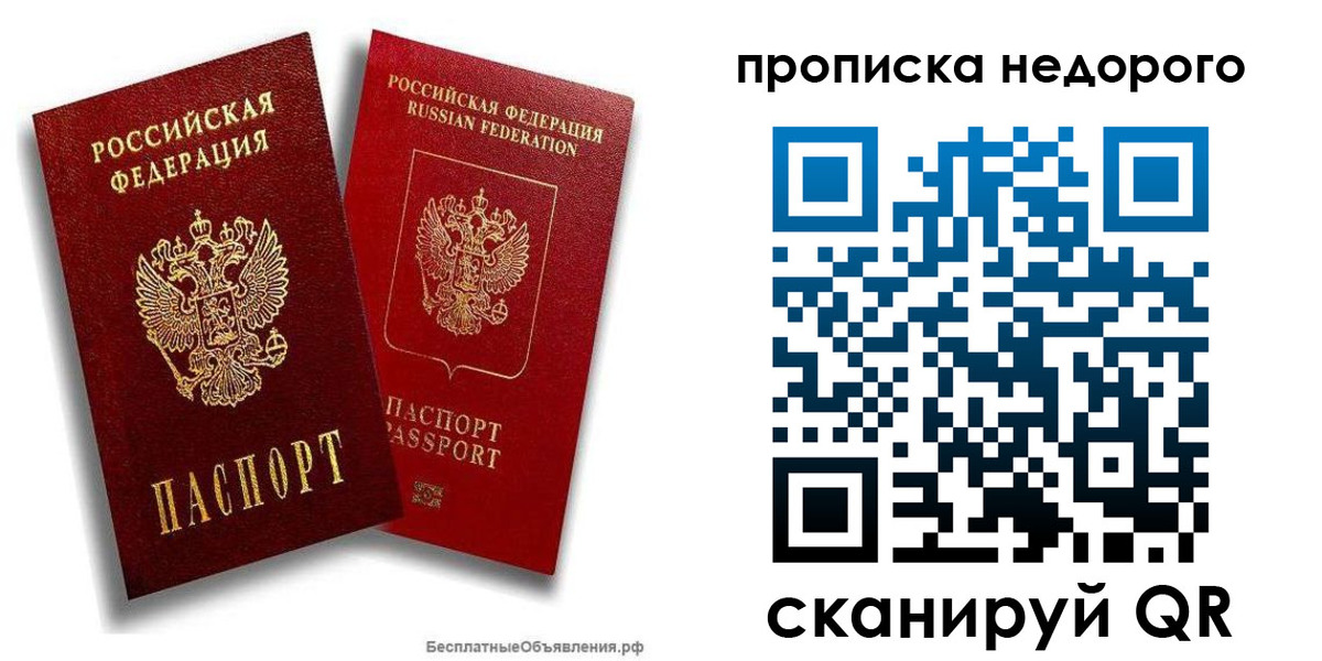временная регистрация адрес в Богородицке
