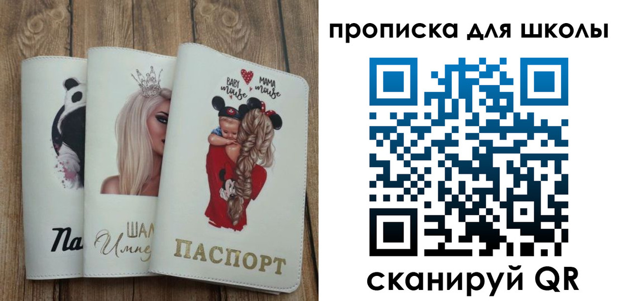 временная регистрация законно в Богородицке